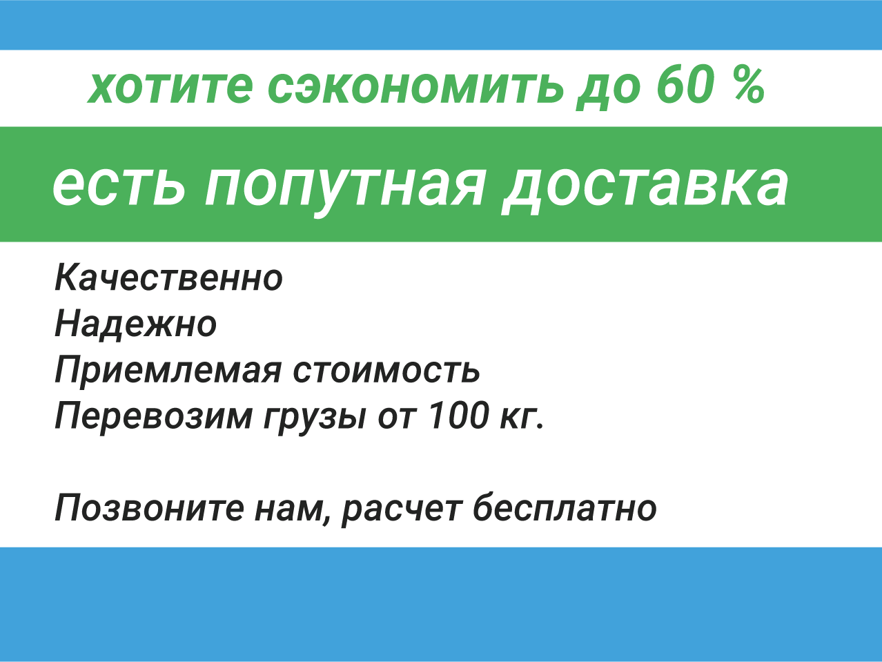 Доставка по России в Краснодаре фото 4 Услуги Краснодар