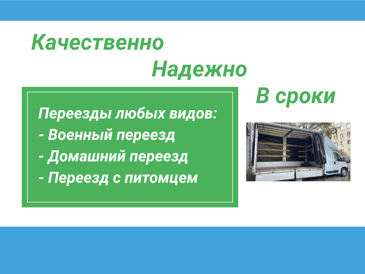 Доставка по России в Краснодаре фото 2 Услуги Краснодар