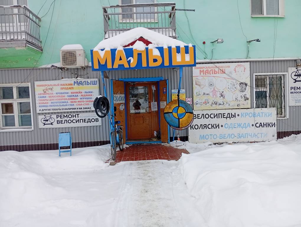 Ремонт и тех обслуживание (Т..О. )велосипедов,самокатов ,колясок, скейтбордов