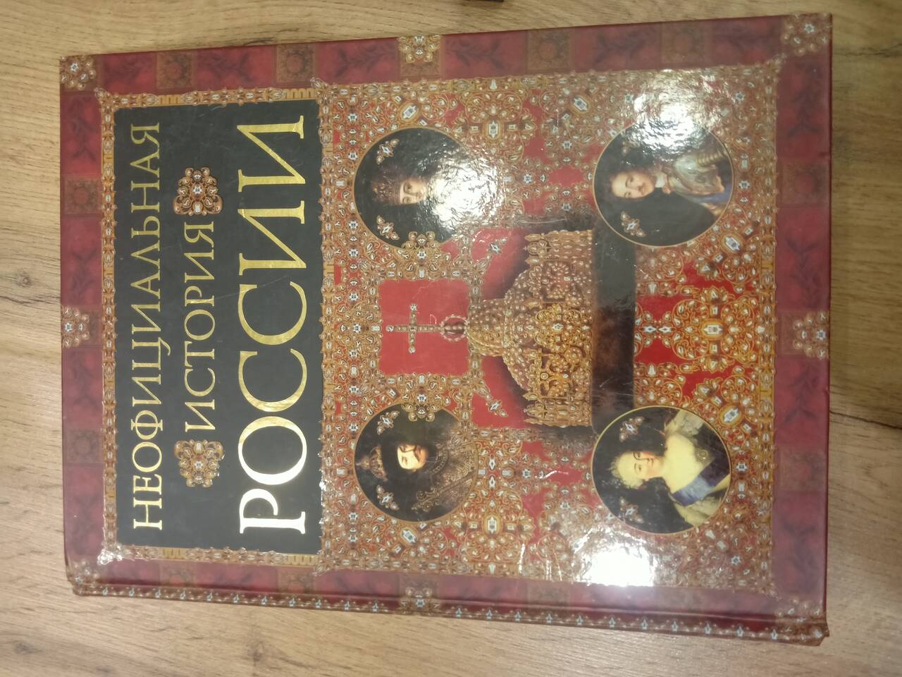 Литература в Твери фото 4 Увлечения и отдых Тверь