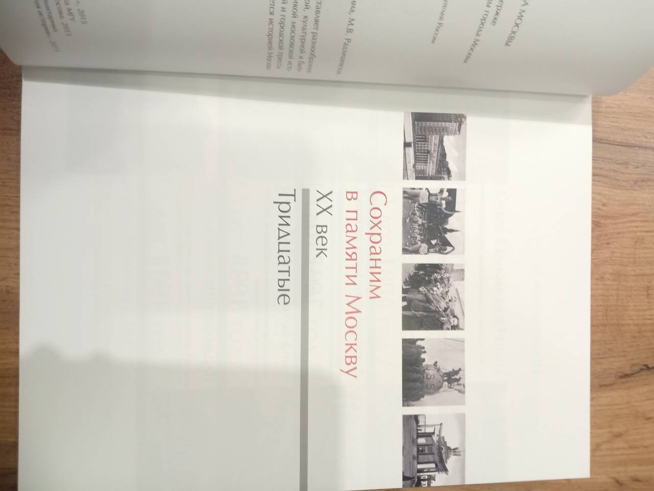 Литература в Твери фото 7 Увлечения и отдых Тверь