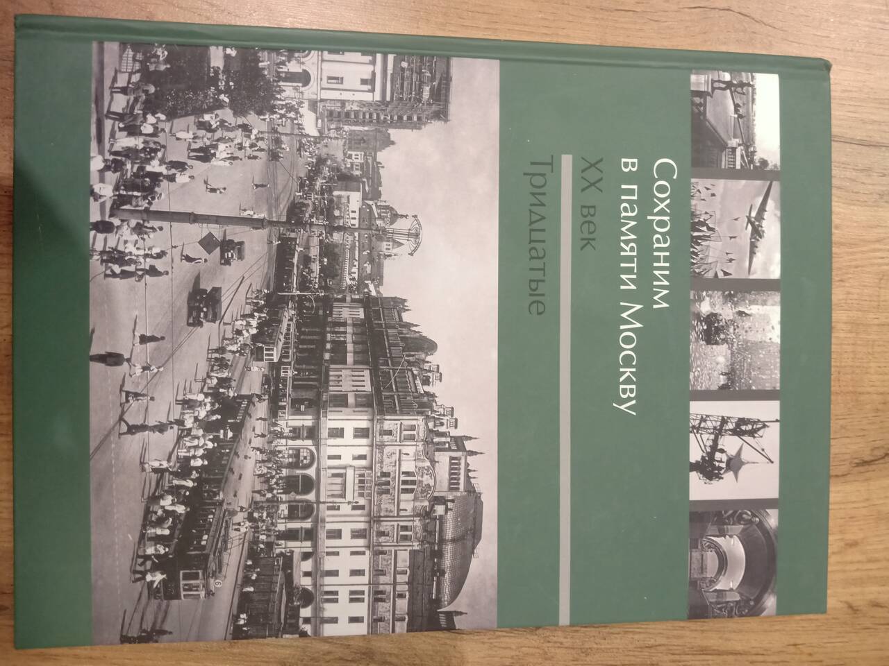 Литература в Твери фото 3 Увлечения и отдых Тверь