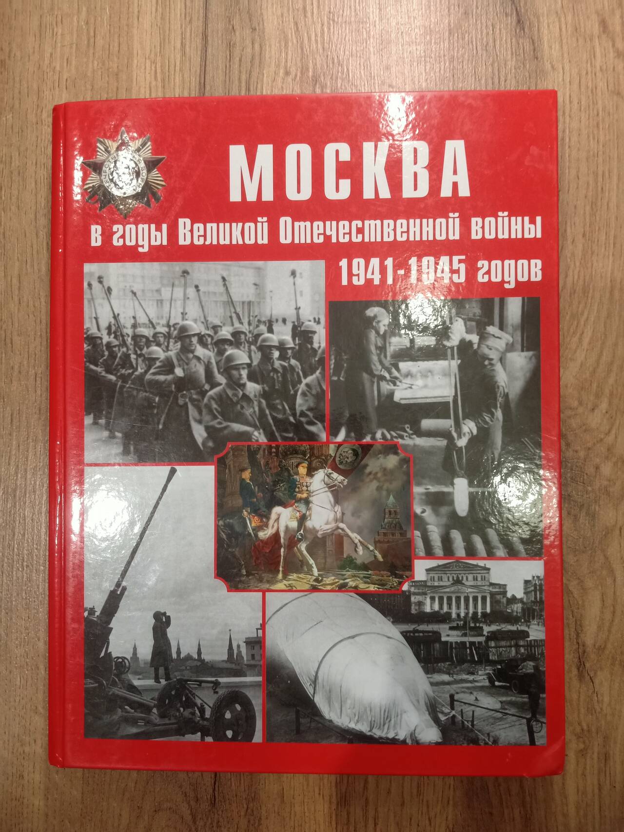 Литература