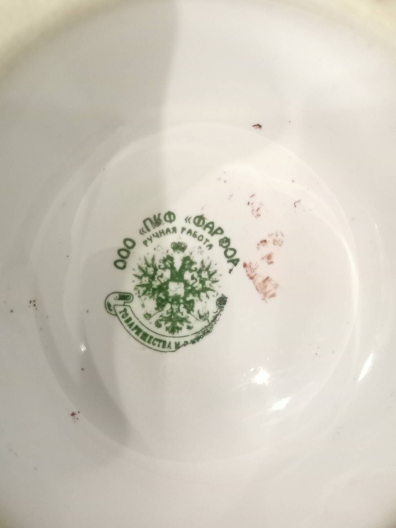 Фарфоровая посуда СССР в Твери фото 4 Для дома и дачи Тверь