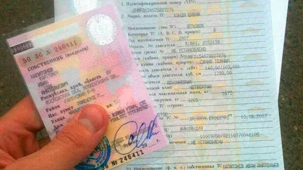 Помощь автовладельцам 