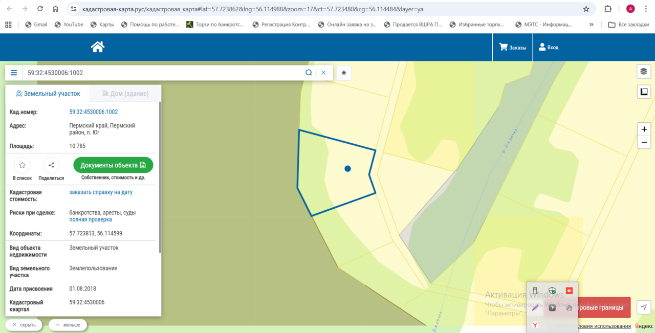 Продаю землю 2,1 га ИЖС в Перми фото 4 Недвижимость Пермь