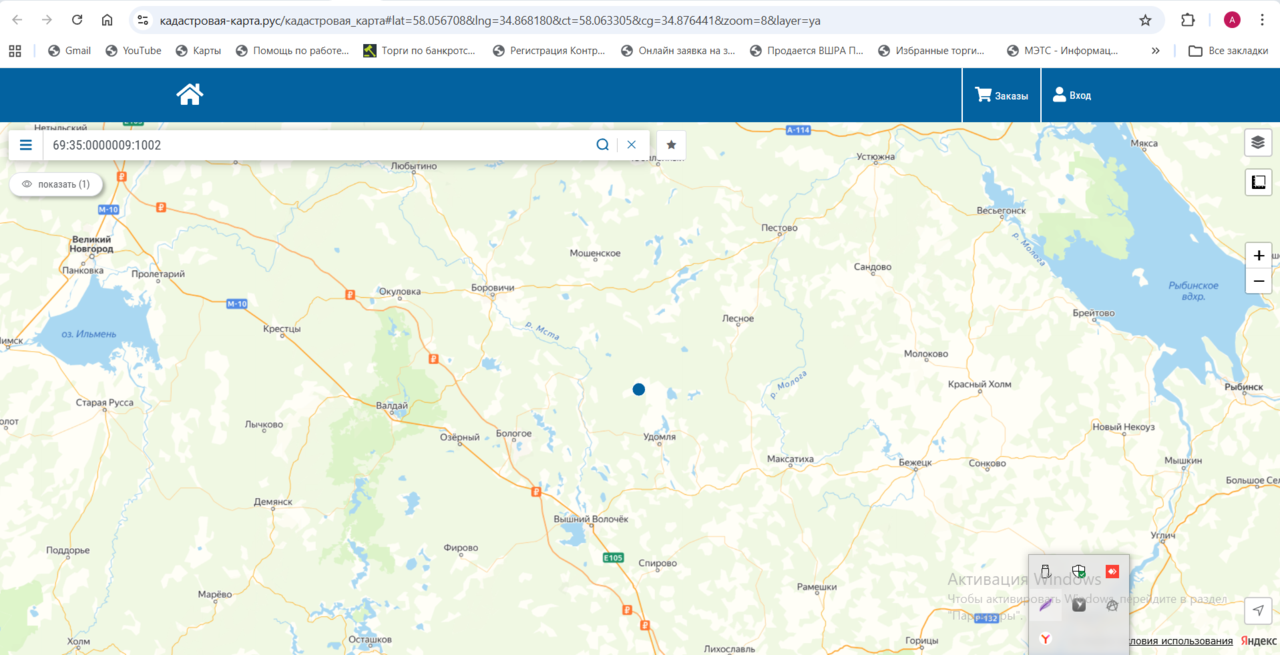 Продам землю 23,9 га с/х в Тверской области в Удомле фото 2 Недвижимость Удомля