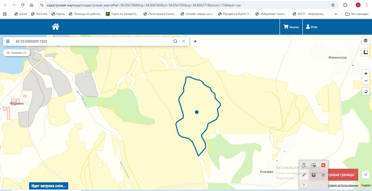 Продам землю 23,9 га с/х в Тверской области в Удомле фото 6 Недвижимость Удомля