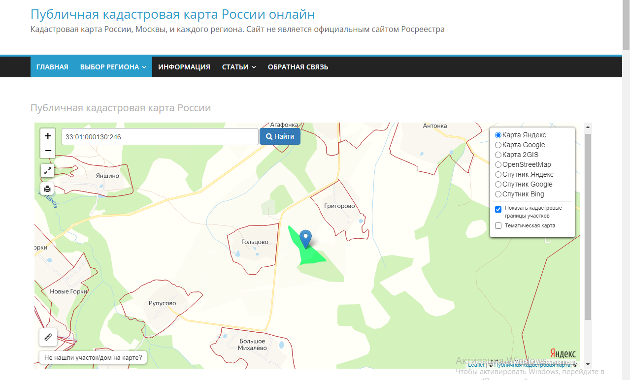 Продаю землю 5,9 га с/х во Владимирской области в Александрове фото 7 Недвижимость Александров