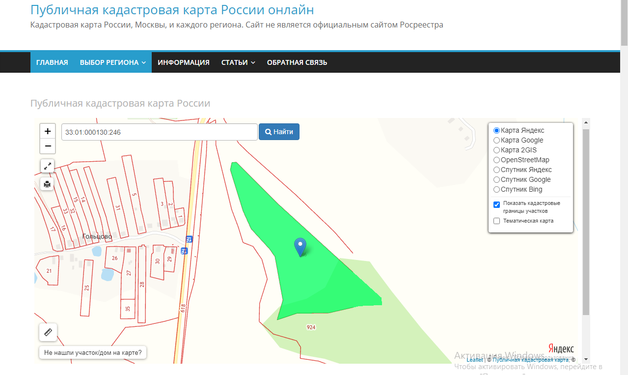 Продаю землю 5,9 га с/х во Владимирской области в Александрове фото 4 Недвижимость Александров