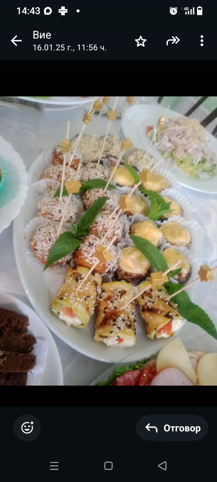 Банкетный повар в Барнауле фото 2 Услуги Барнаул