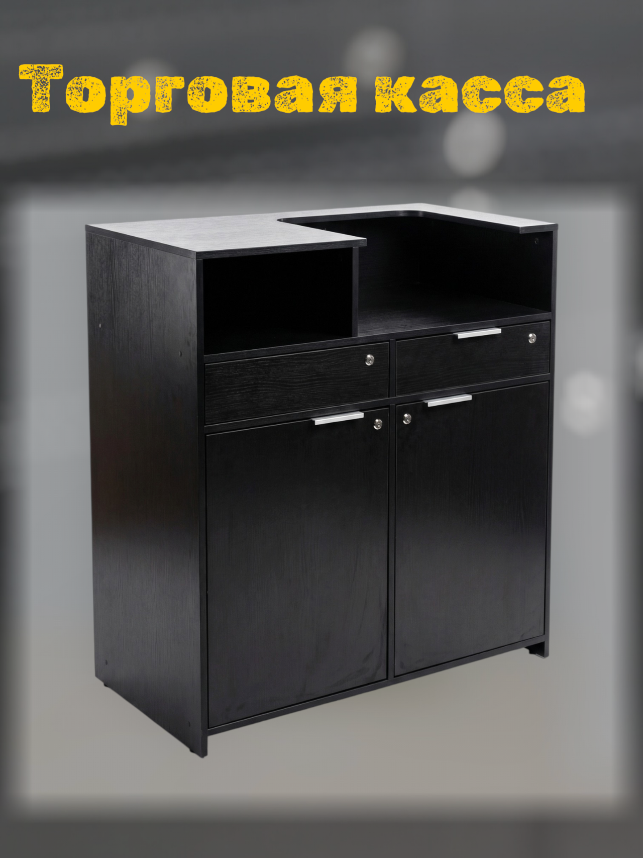 Торговые витрины  в Люберцах фото 3 Для дома и дачи Люберцы