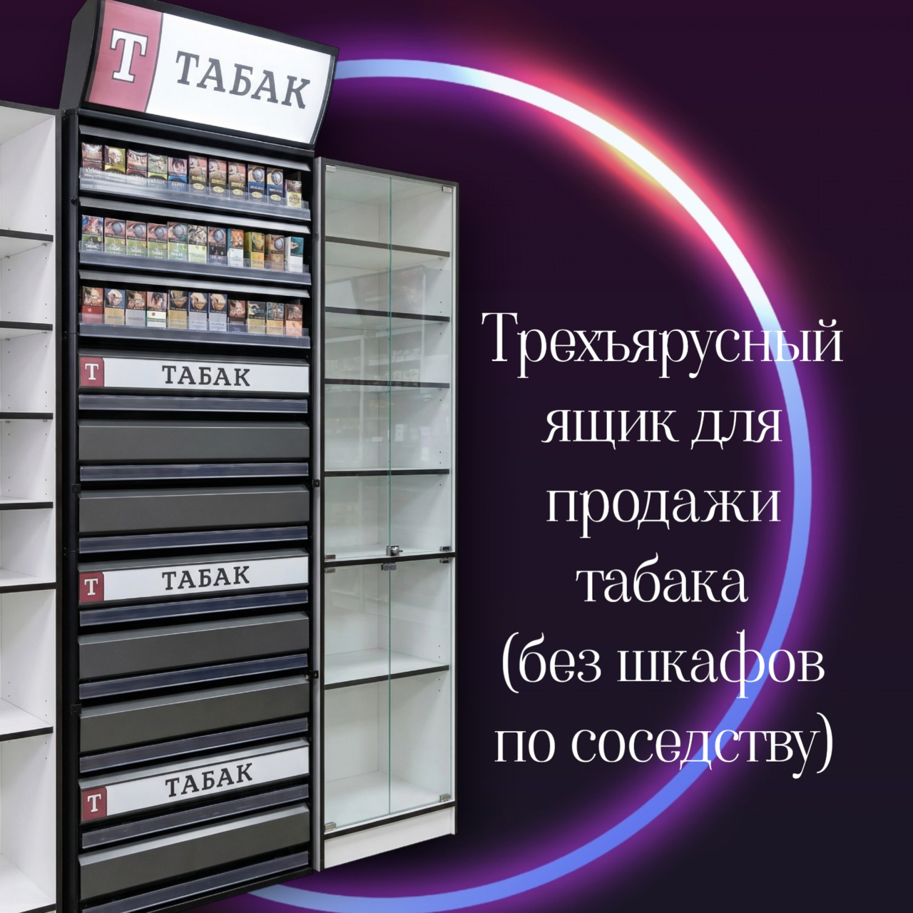 Торговые витрины  в Люберцах фото 4 Для дома и дачи Люберцы