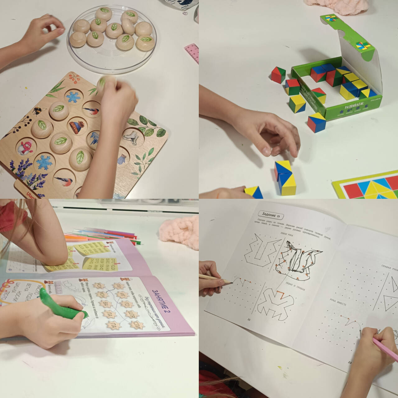 Логопед в Балашихе фото 2 Услуги Балашиха