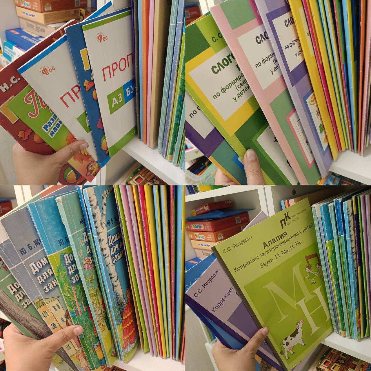 Логопед в Балашихе фото 5 Услуги Балашиха