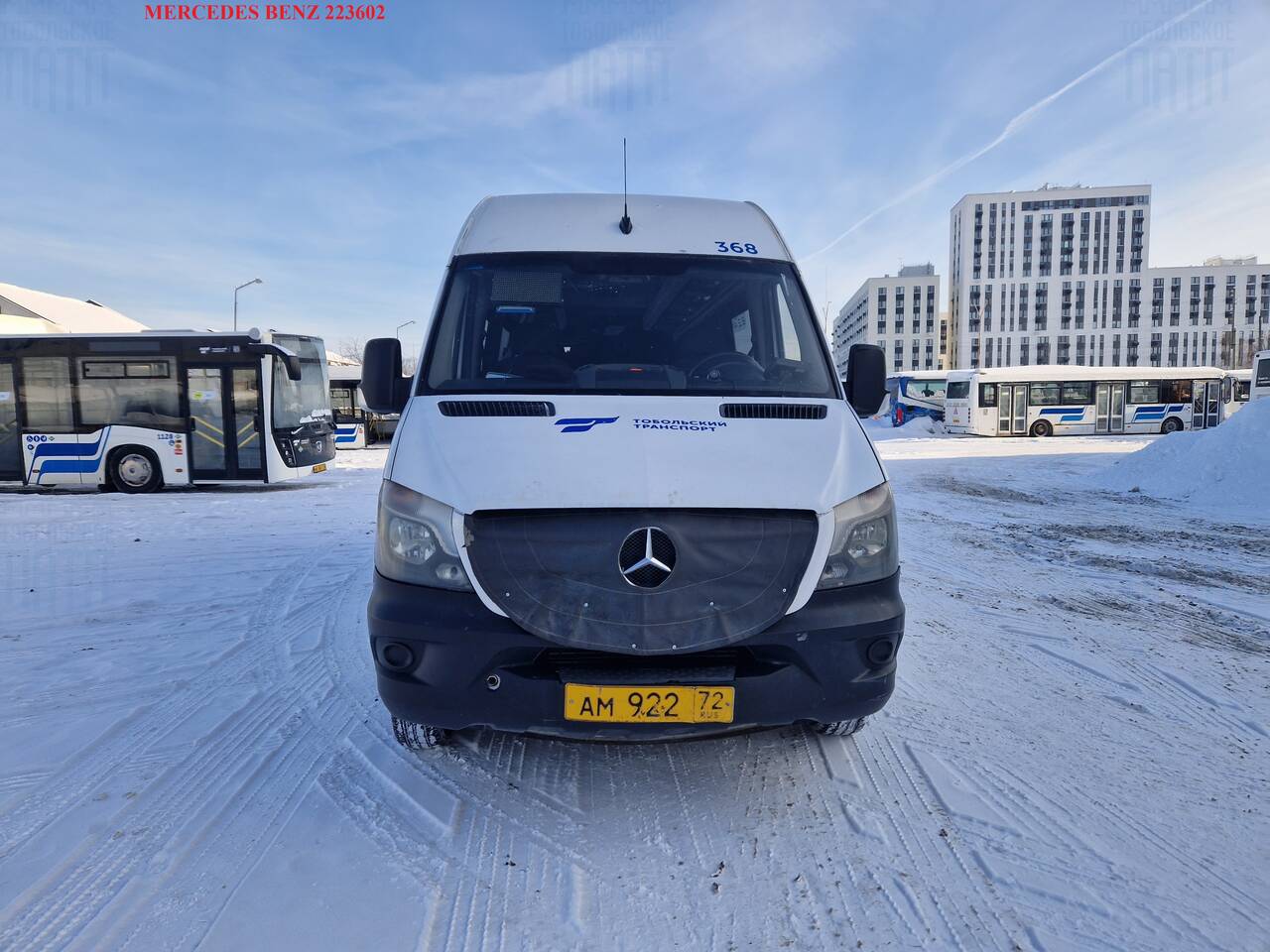 Продажа Mercedes Benz Sprinter