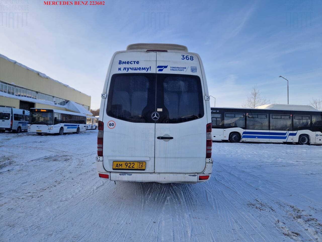 Продажа Mercedes Benz Sprinter в Тобольске фото 6 Транспорт Тобольск