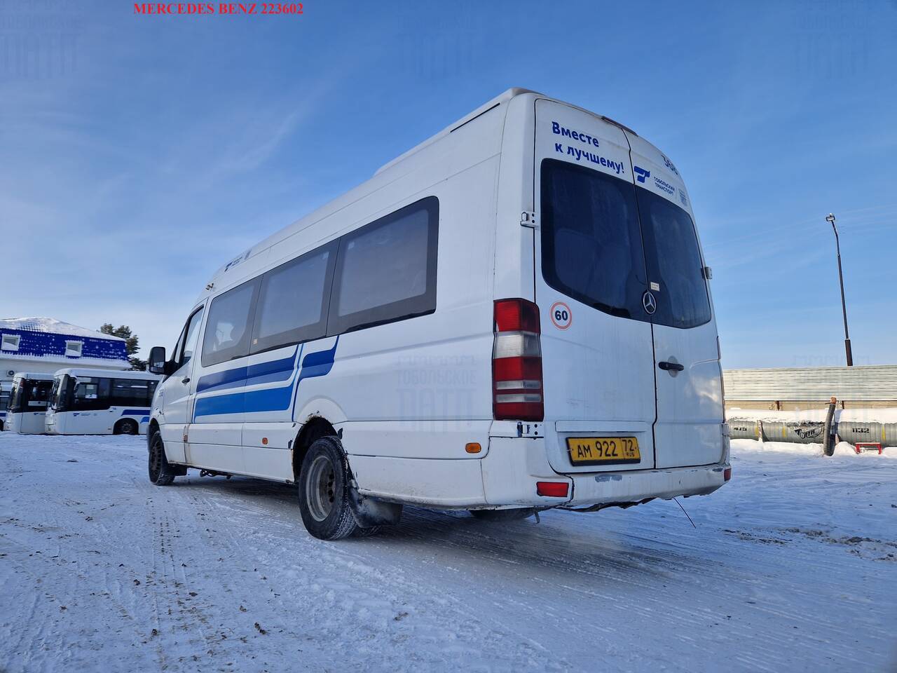 Продажа Mercedes Benz Sprinter в Тобольске фото 4 Транспорт Тобольск