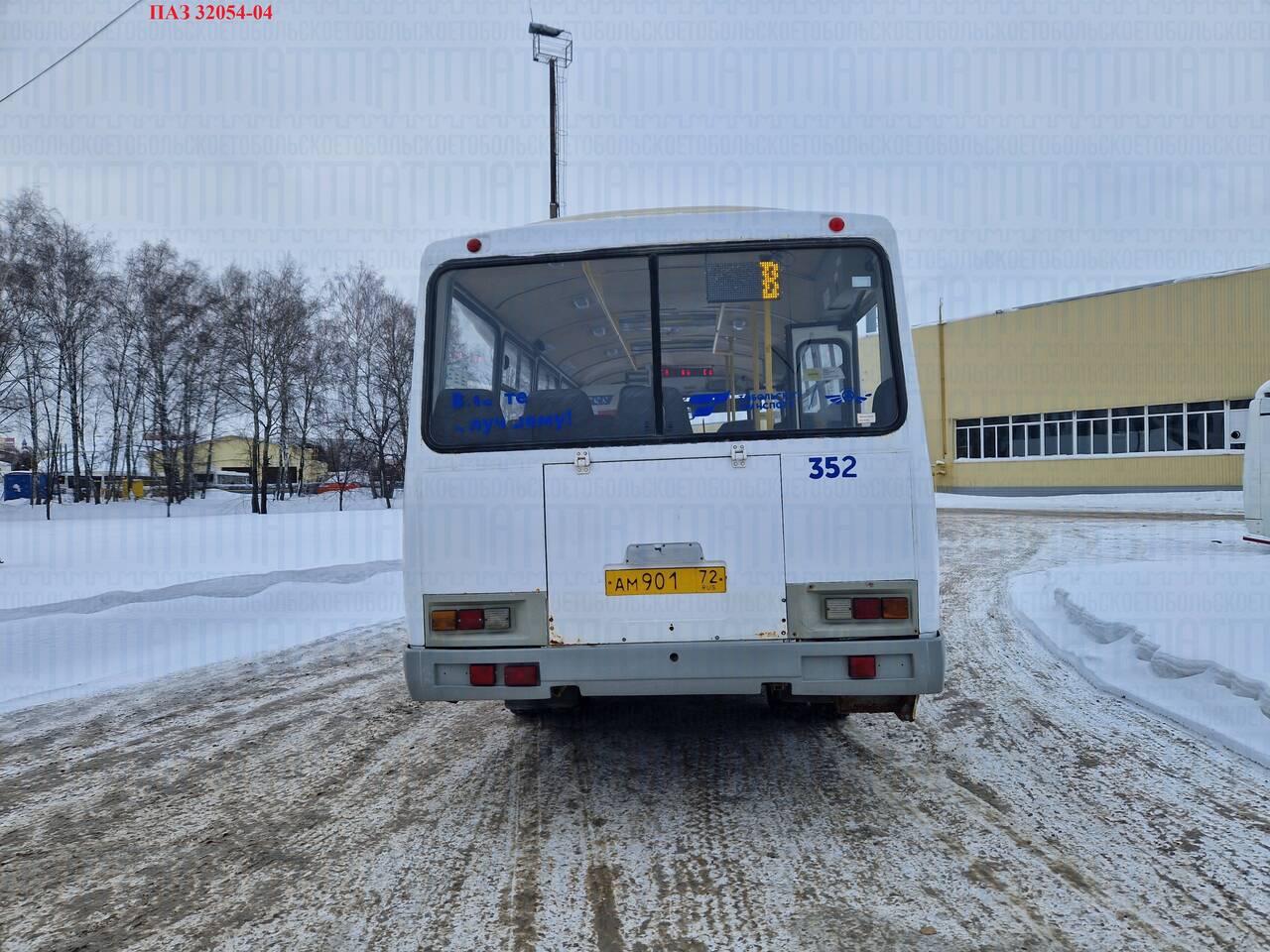 Продажа ПАЗ в Тобольске фото 2 Транспорт Тобольск