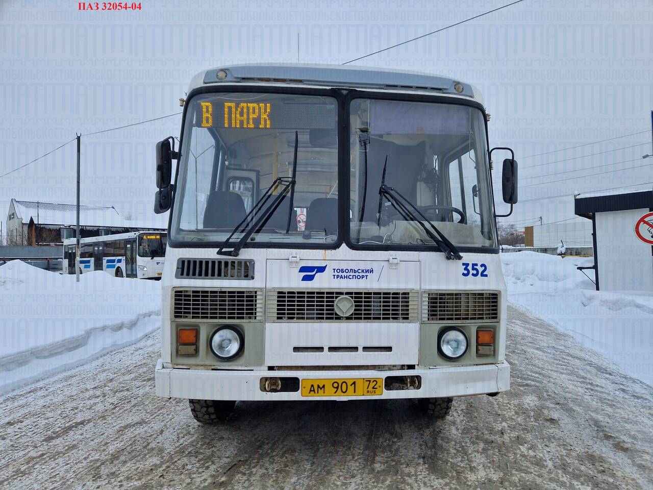 Продажа ПАЗ