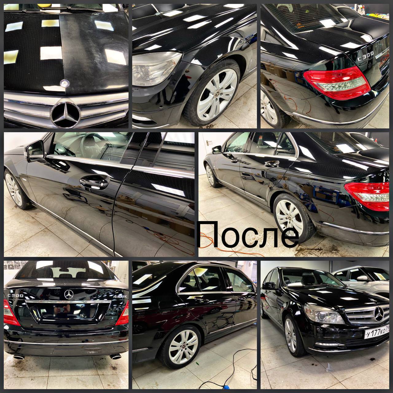 Детейлинг в Москве фото 2 Услуги Москва Детейлинг в Москве фото 2 Услуги Москва
