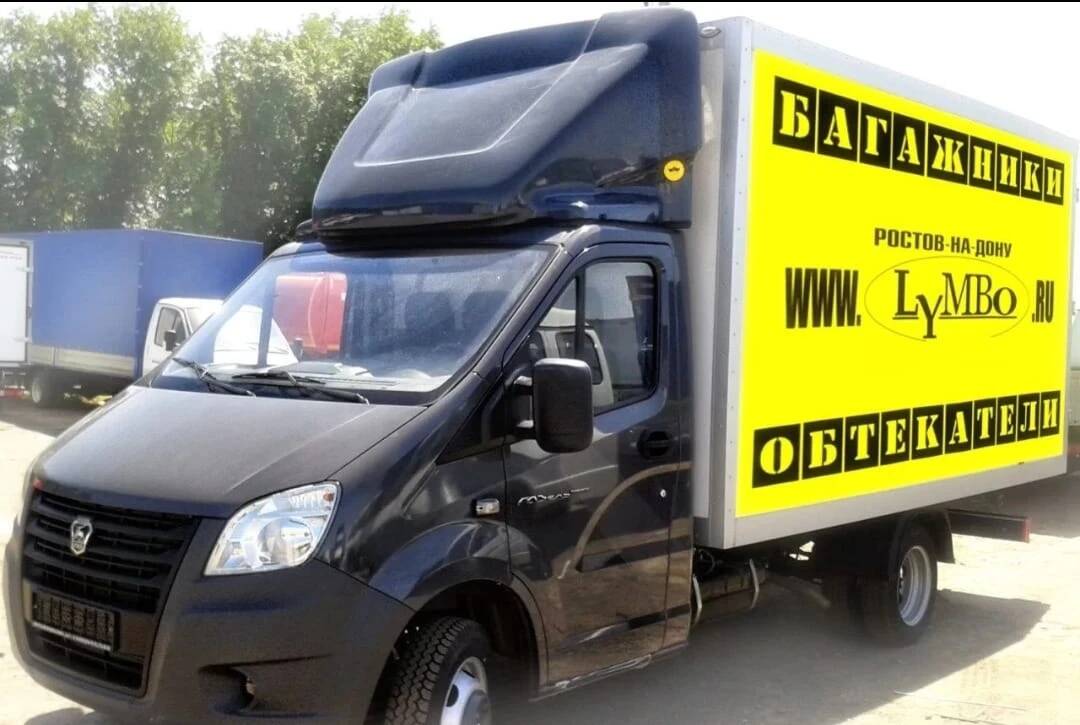 Обтекатель газель Бизнес Некст Обтекатель газель Бизнес Некст