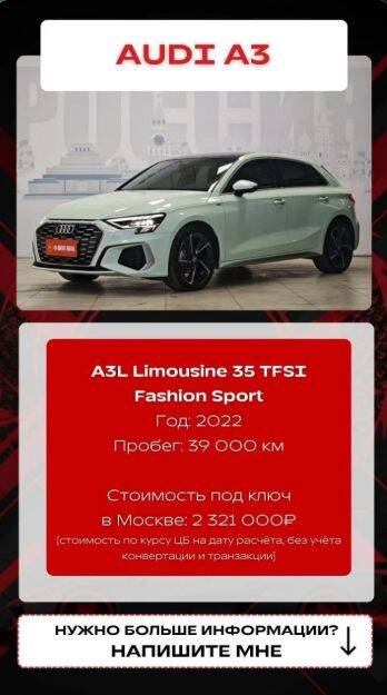 Автомобили под заказ из любой точки мира