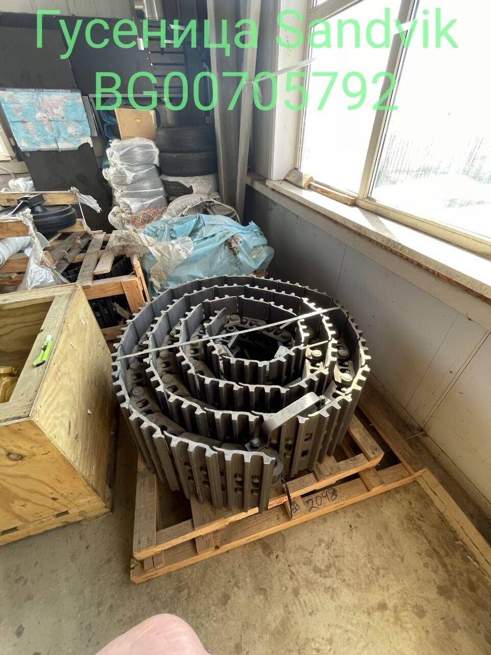 Гусеница Sandvik BG00705792 / Лента гусеничная в сборе в Санкт-Петербурге фото 2 Транспорт Санкт-Петербург Гусеница Sandvik BG00705792 / Лента гусеничная в сборе в Санкт-Петербурге фото 2 Транспорт Санкт-Петербург