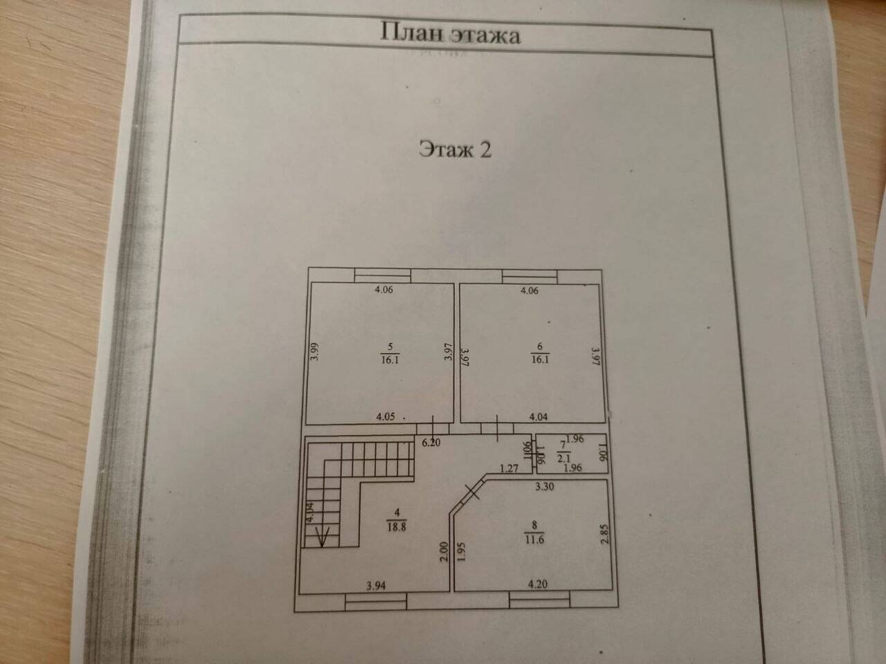 Полностью мебелированный дом. Заезжай и живи в Севастополе фото 6 Недвижимость Севастополь
