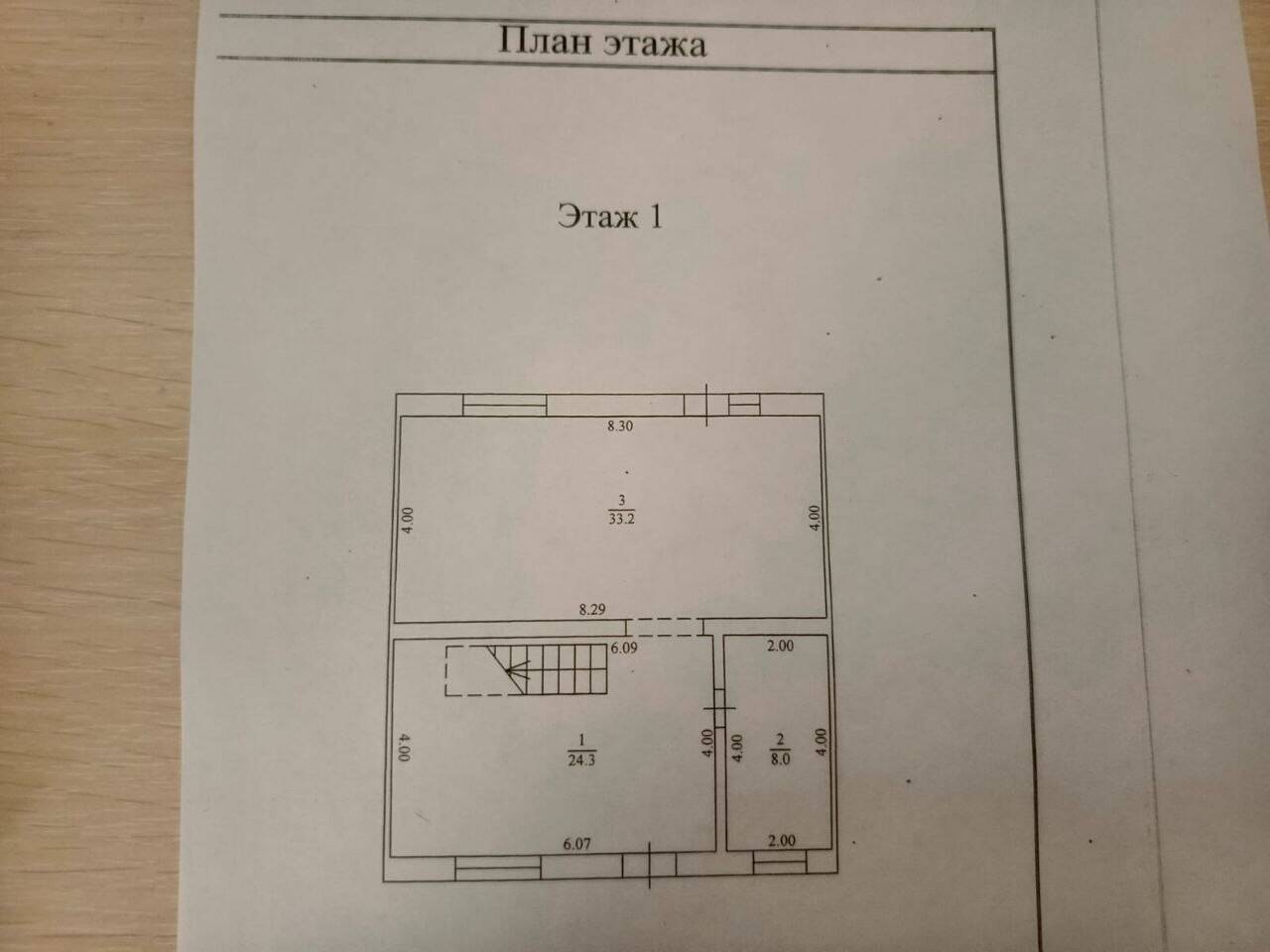 Полностью мебелированный дом. Заезжай и живи в Севастополе фото 4 Недвижимость Севастополь