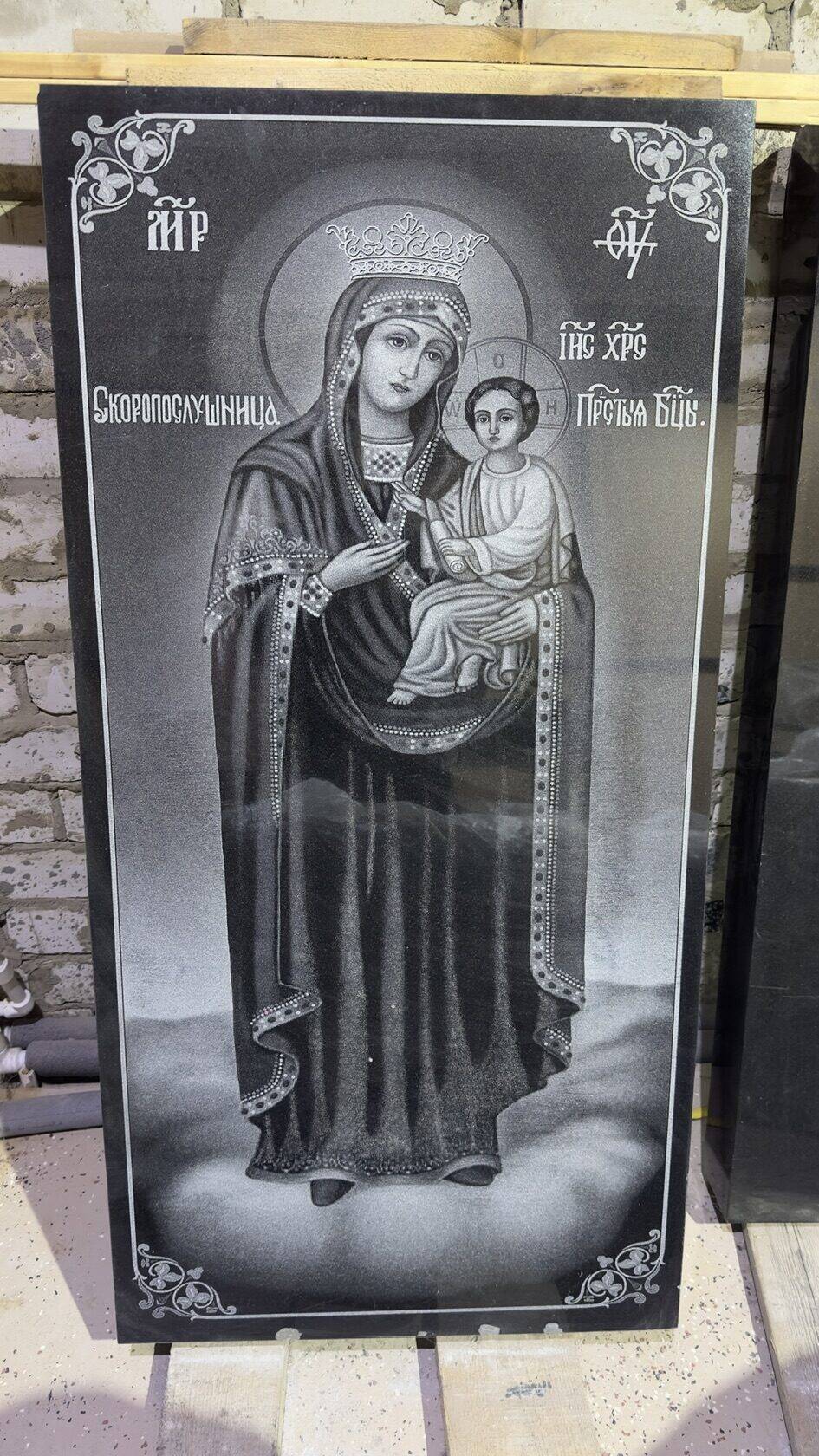 Изготовление и установка памятников в Саратове фото 5 Услуги Саратов Изготовление и установка памятников в Саратове фото 5 Услуги Саратов