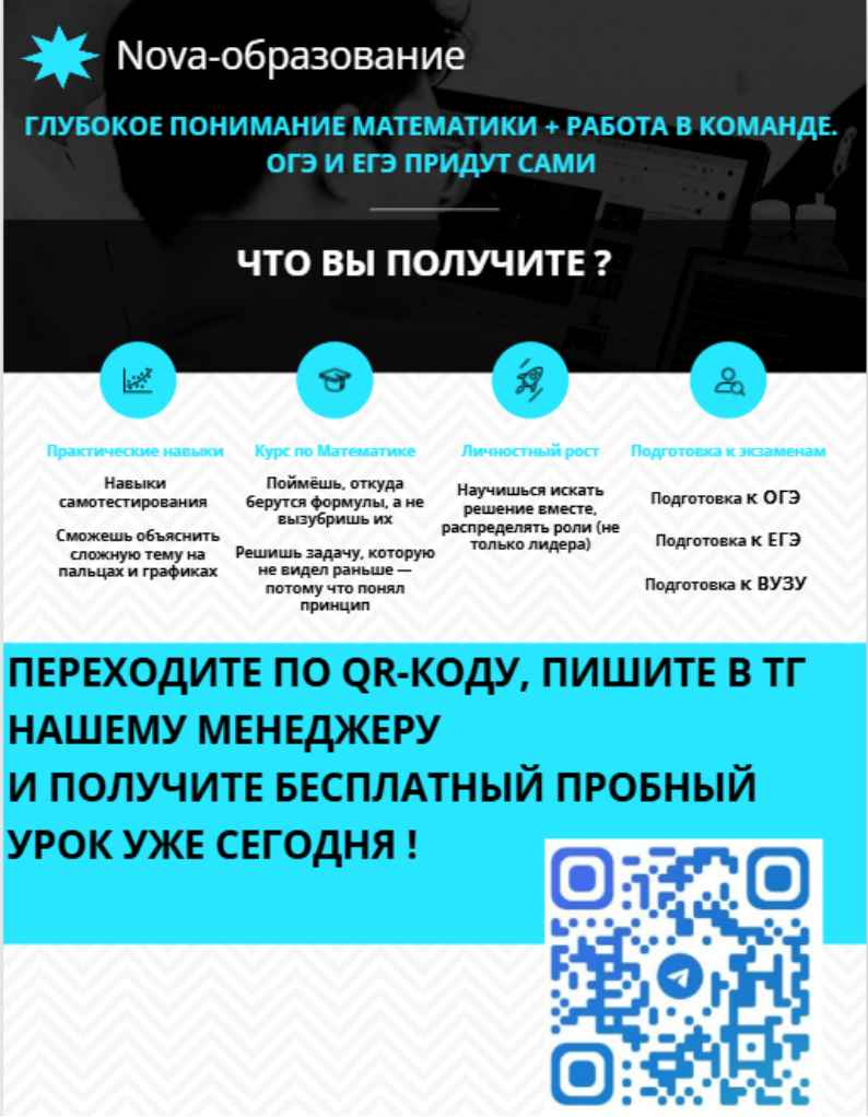 Групповые занятия