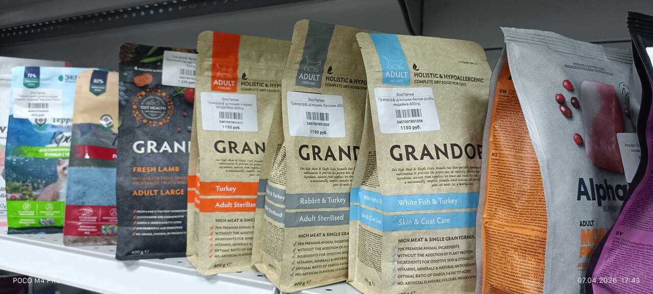 Диеты Бэст Динер и АльфаПет от 131рубля  в Омске фото 7 Услуги Омск