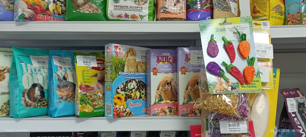 Корма для птиц и грызунов  в Омске фото 4 Продукты питания Омск