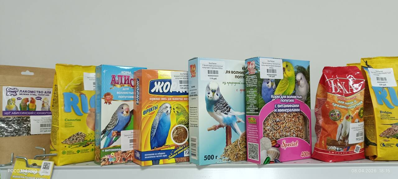 Корма для птиц и грызунов 