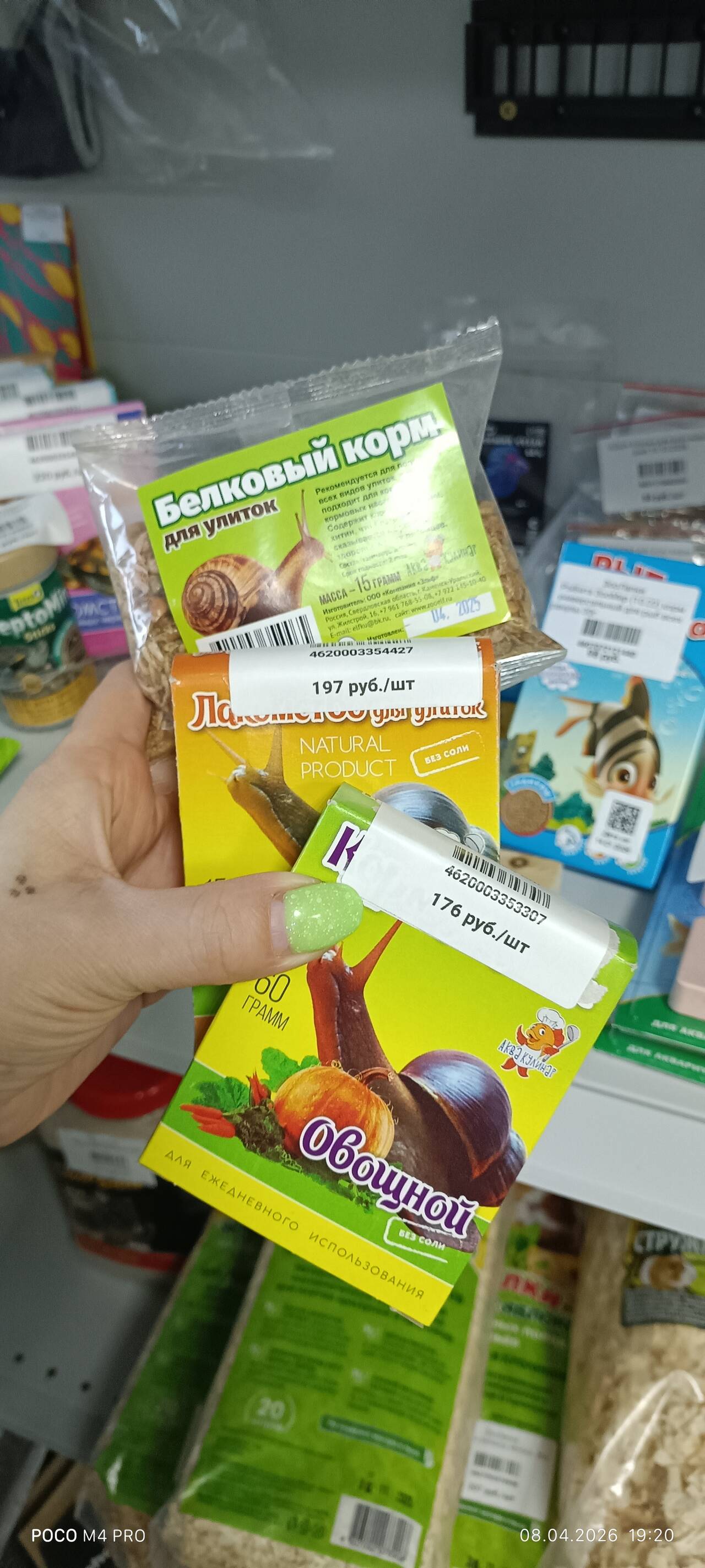 Корма для птиц и грызунов  в Омске фото 3 Продукты питания Омск