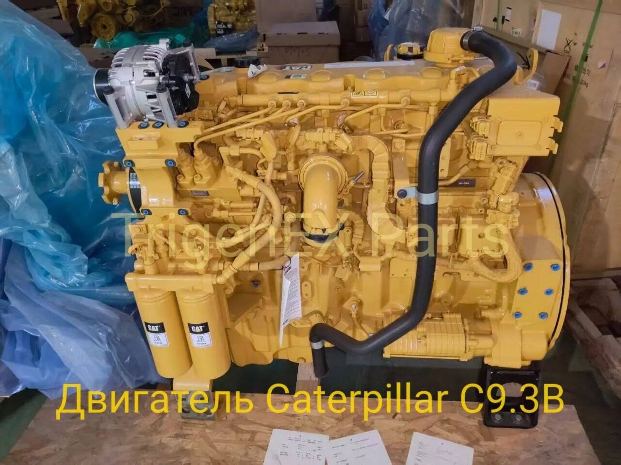 Двигатель Caterpillar C9.3B (полный обвес, гарантия 1 год) Двигатель Caterpillar C9.3B (полный обвес, гарантия 1 год)