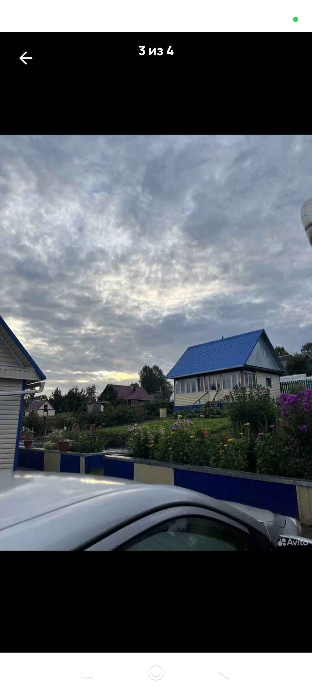 Дача на удачу Дача на удачу