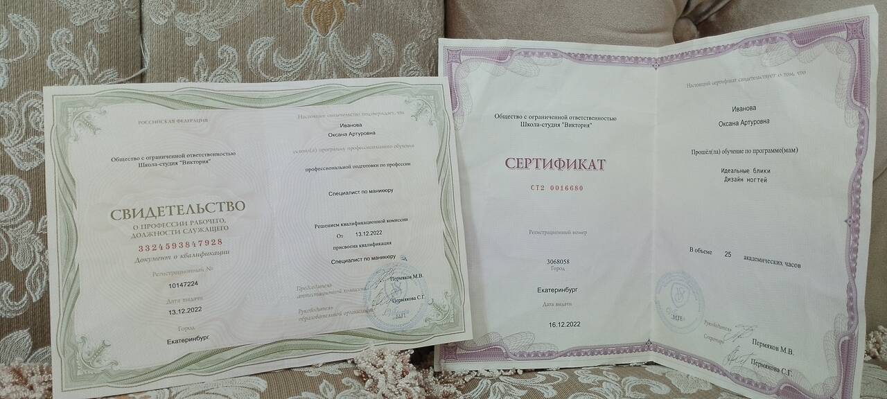 Маникюр Наращивание Уктус в Екатеринбурге фото 3 Услуги Екатеринбург