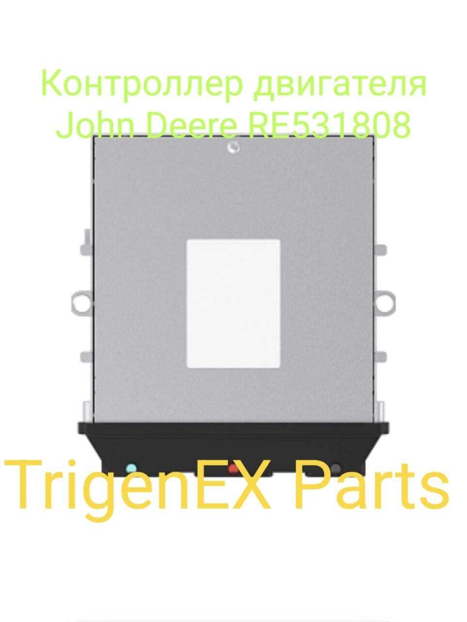 Контроллер двигателя John Deere RE531808 в Санкт-Петербурге фото 5 Транспорт Санкт-Петербург