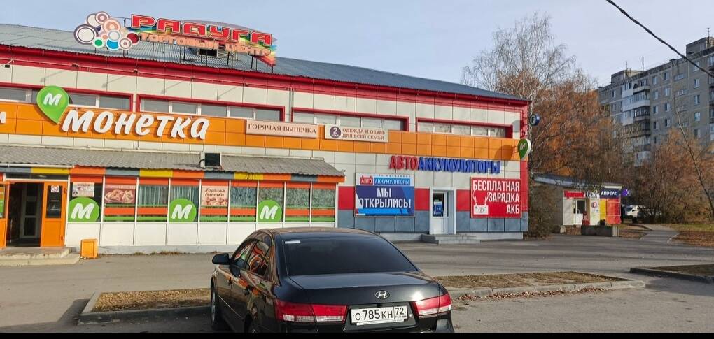 Помещение в субаренду г. Тобольск, ул. Семена Ремезова, 114, ТЦ Радуга 