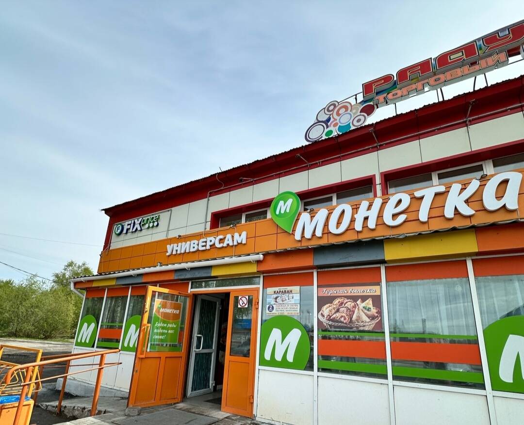 Помещение в субаренду г. Тобольск, ул. Семена Ремезова, 114, ТЦ Радуга  в Тобольске фото 2 Недвижимость Тобольск