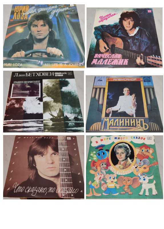 Виниловые пластинки в Москве фото 4 Увлечения и отдых Москва