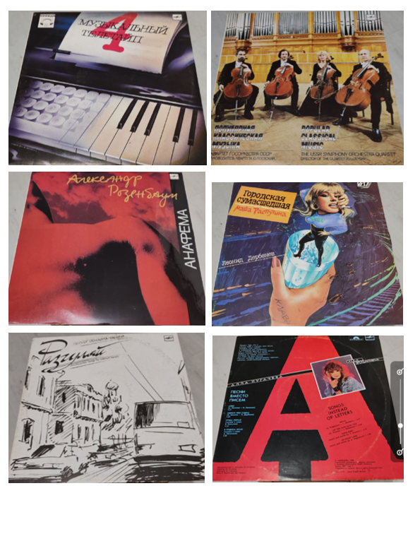 Виниловые пластинки в Москве фото 2 Увлечения и отдых Москва
