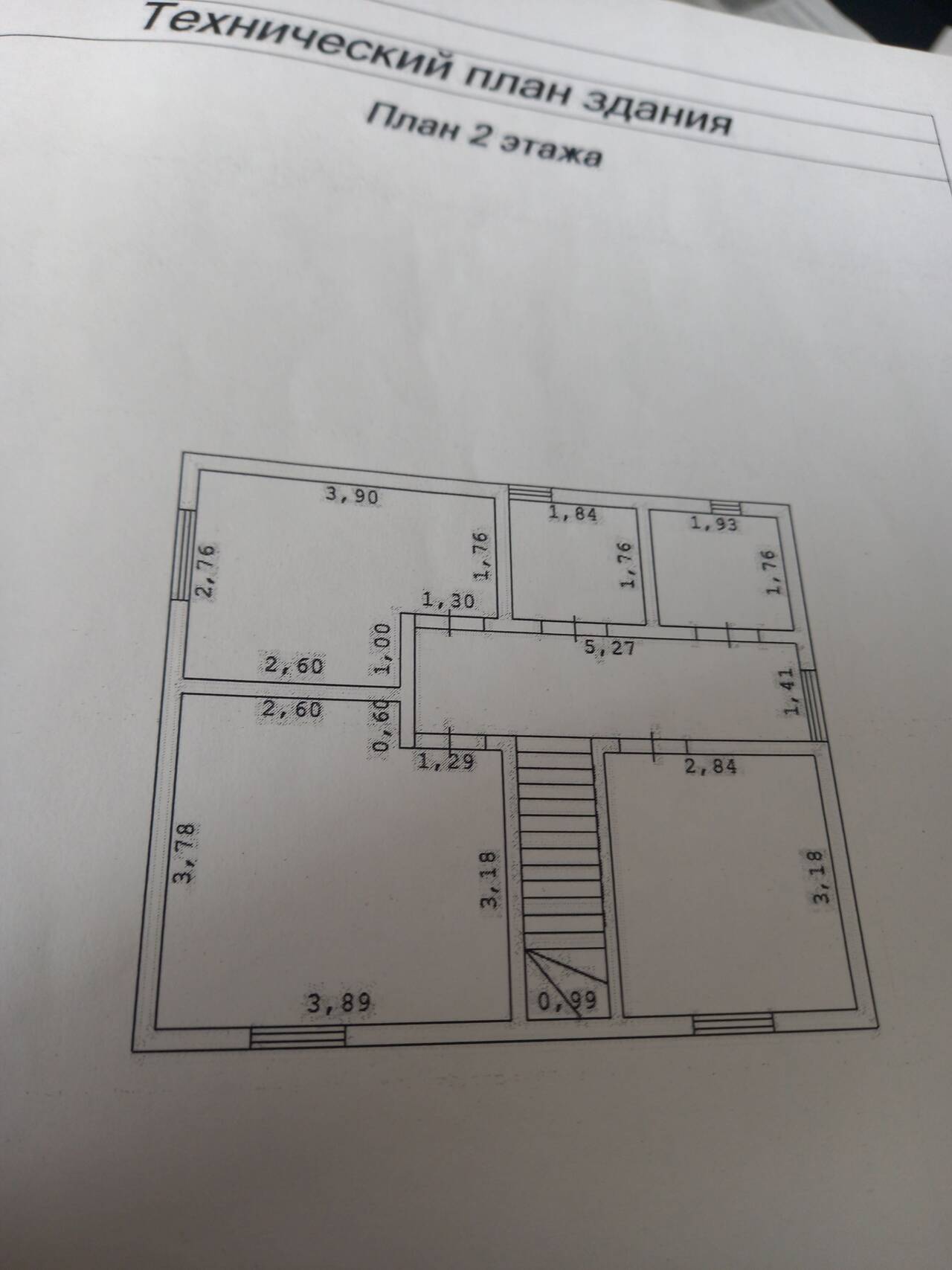 продам дом в Сочи фото 7 Недвижимость Сочи