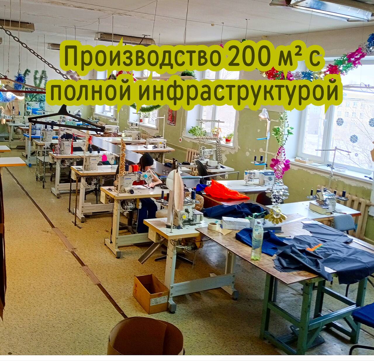 Продам швейное производство под ключ в Саратове фото 2 Услуги Саратов