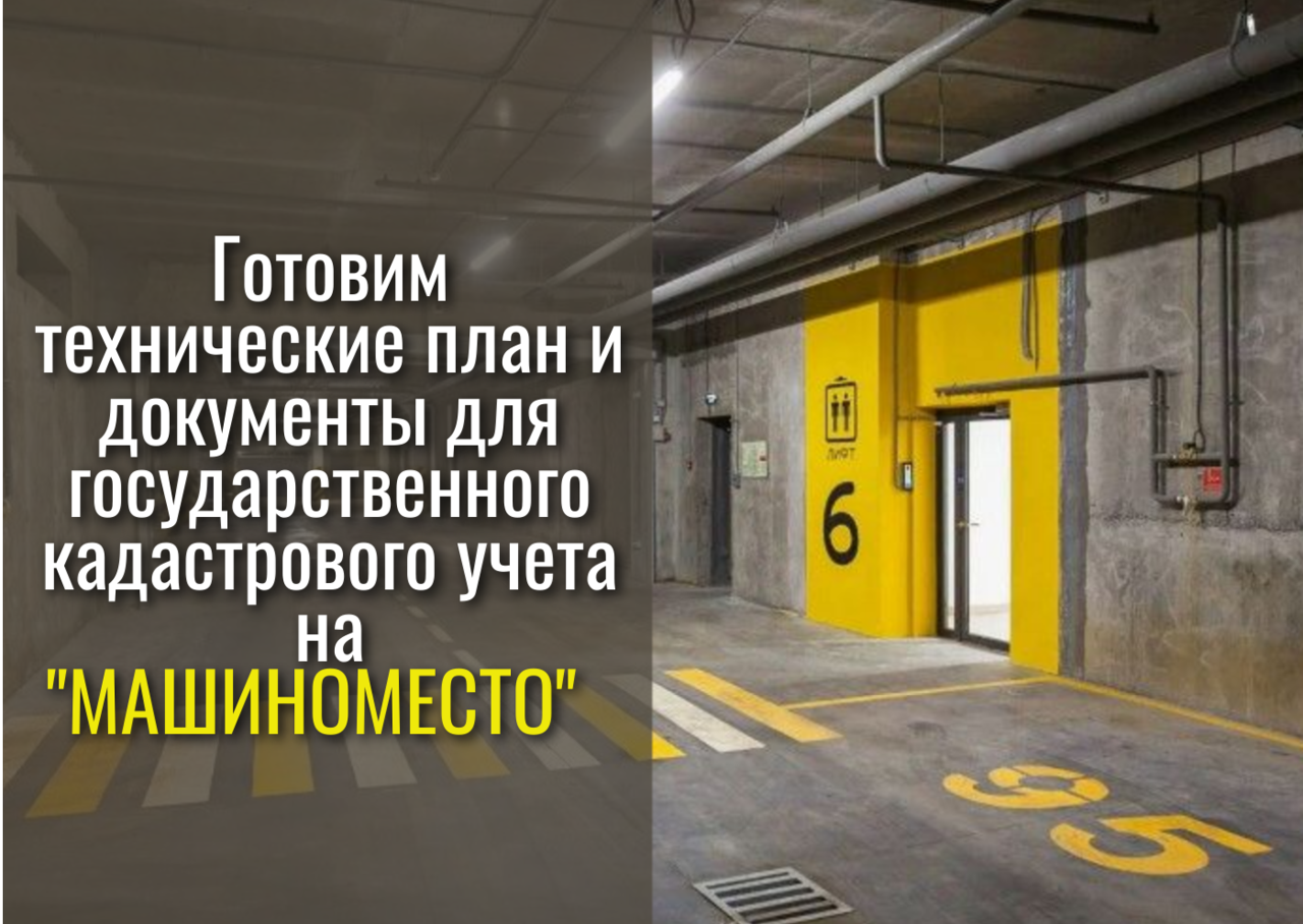 Вынос границ, межевание, топосъёмка, техплан в Краснодаре фото 3 Услуги Краснодар