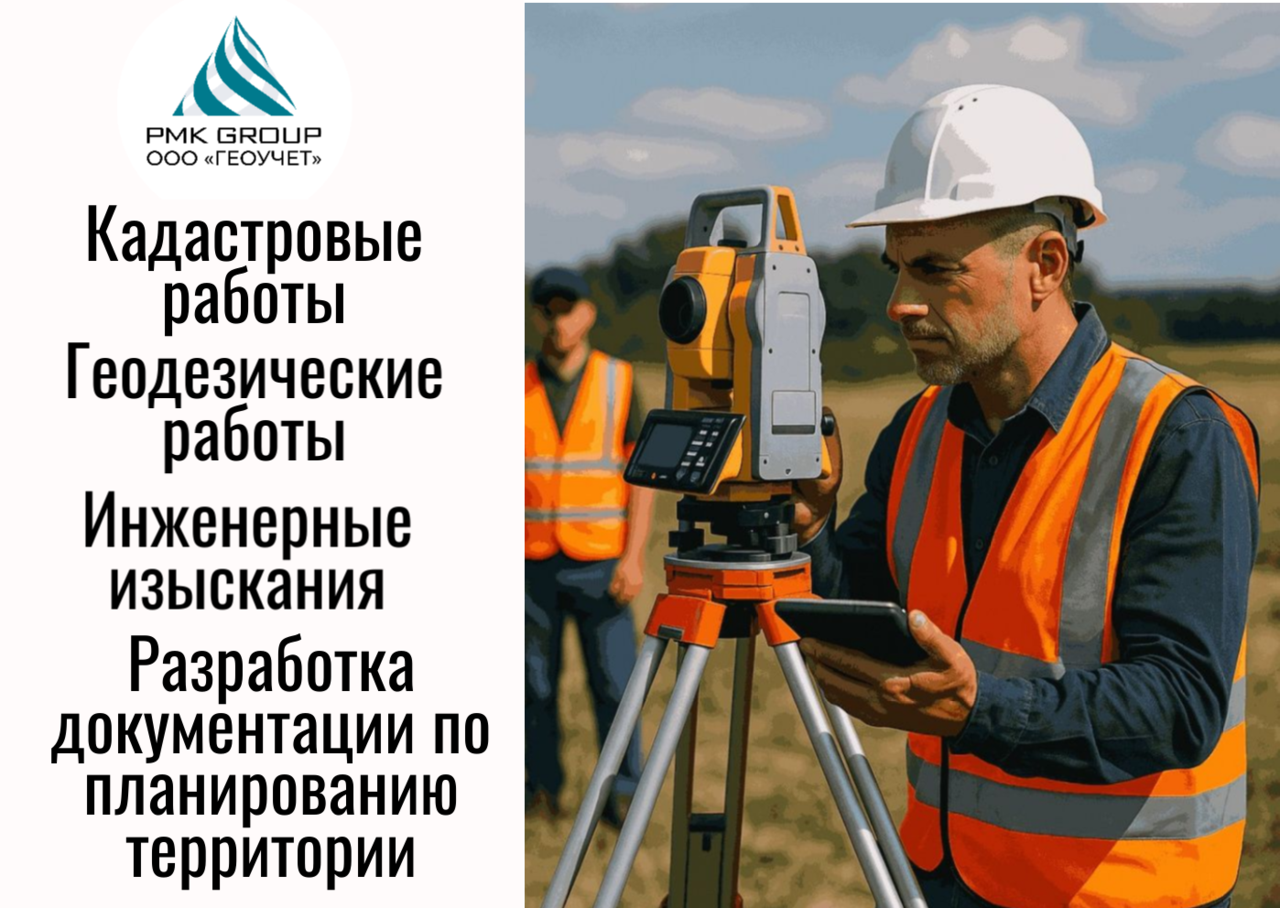 Вынос границ, межевание, топосъёмка, техплан в Краснодаре фото 4 Услуги Краснодар