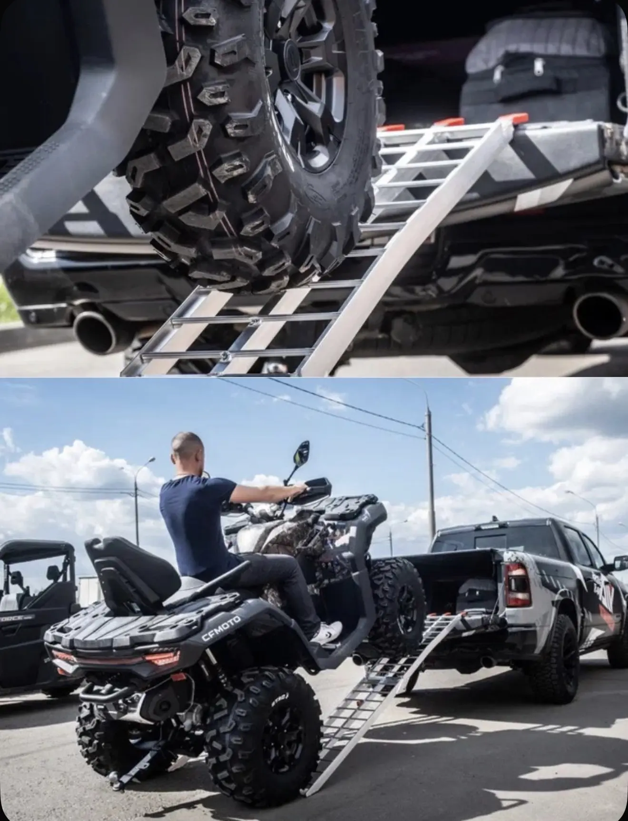 Аппарели/сходни алюминиевые для квадроцикла  