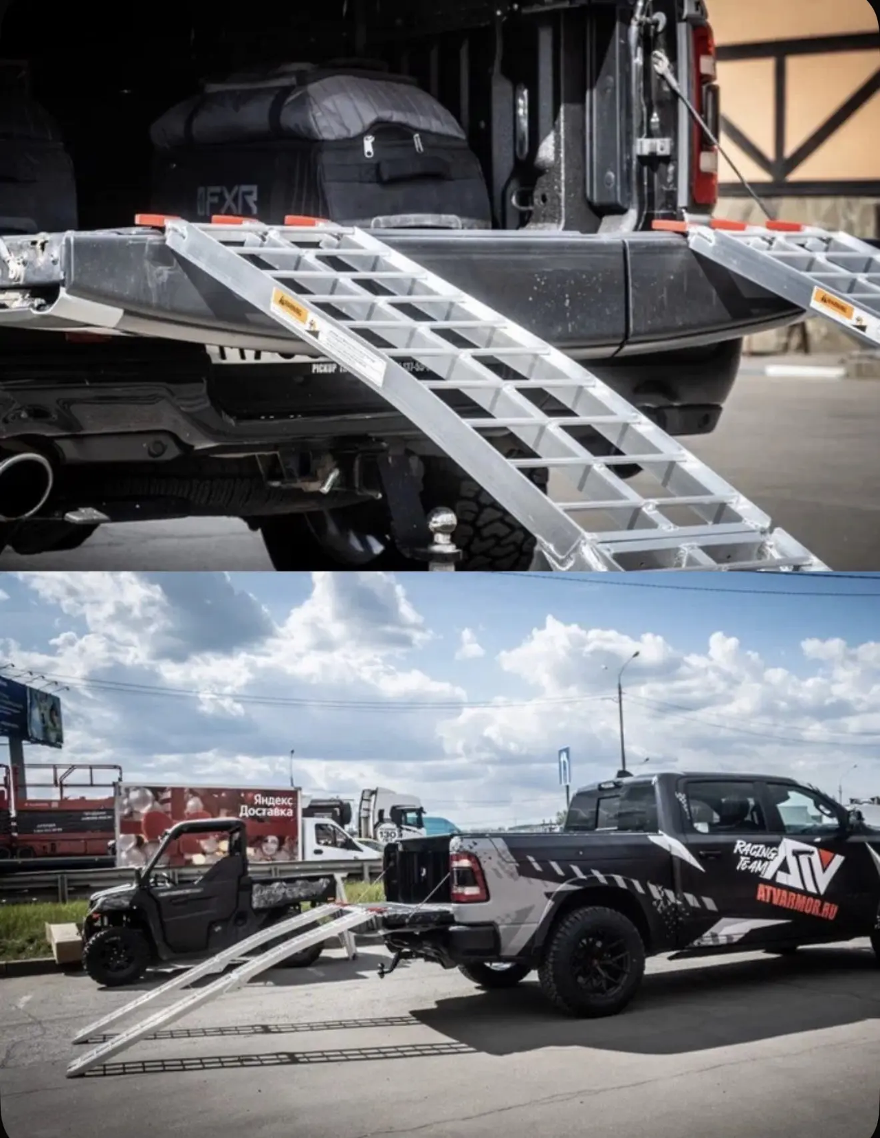 Аппарели/сходни алюминиевые для квадроцикла   в Москве фото 3 Транспорт Москва